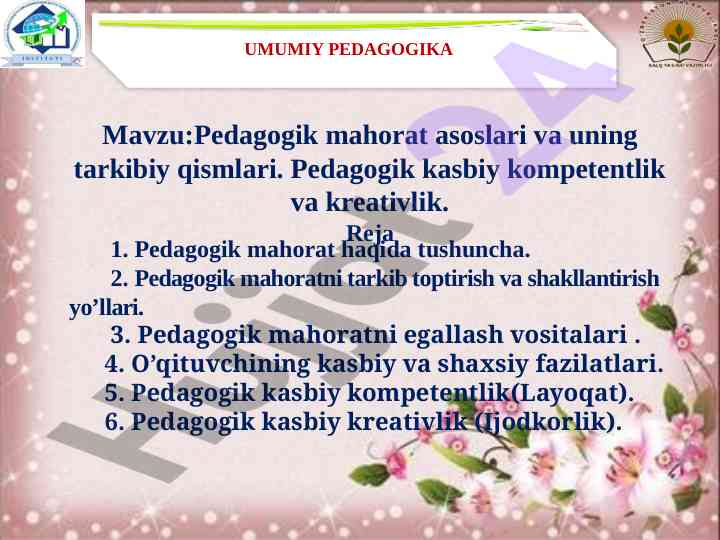 Pedagogik mahorat asoslari va ularning tarkibiy qismlari