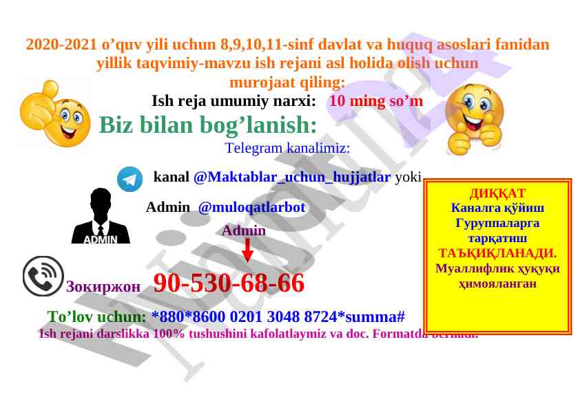 Yillik taqvimiy-mavzu ish reja 2020-2021