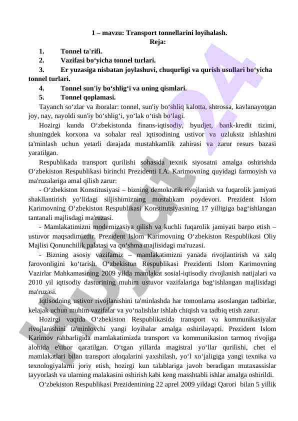 Transport tonnellarini loyihalash jarayoni