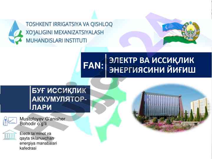 Bug' ishtiqilik akkumulyatorlari elektr va ishtiqilik energiya