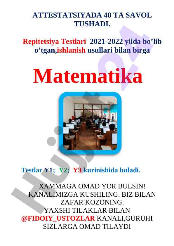 Matematika testlari va hujjatlar ustida repitetsiya