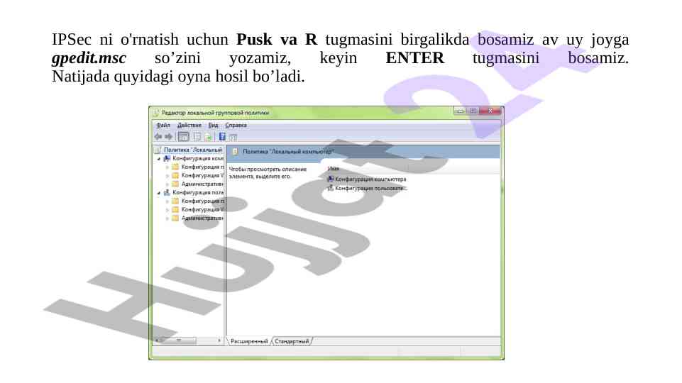 Ipsec ni o‘rnatish bo‘yicha qo‘llanma