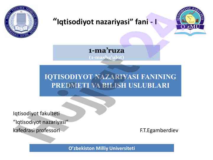 Iqtisodiyot nazariyasi fanining asosiy konseptsiyalari