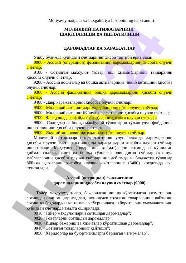 Moliyaviy natijalar va buxgalteriya hisobotining ichki auditi