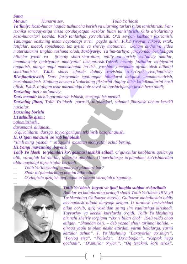 Kasb-hunar haqida tushuncha va tanishtirish