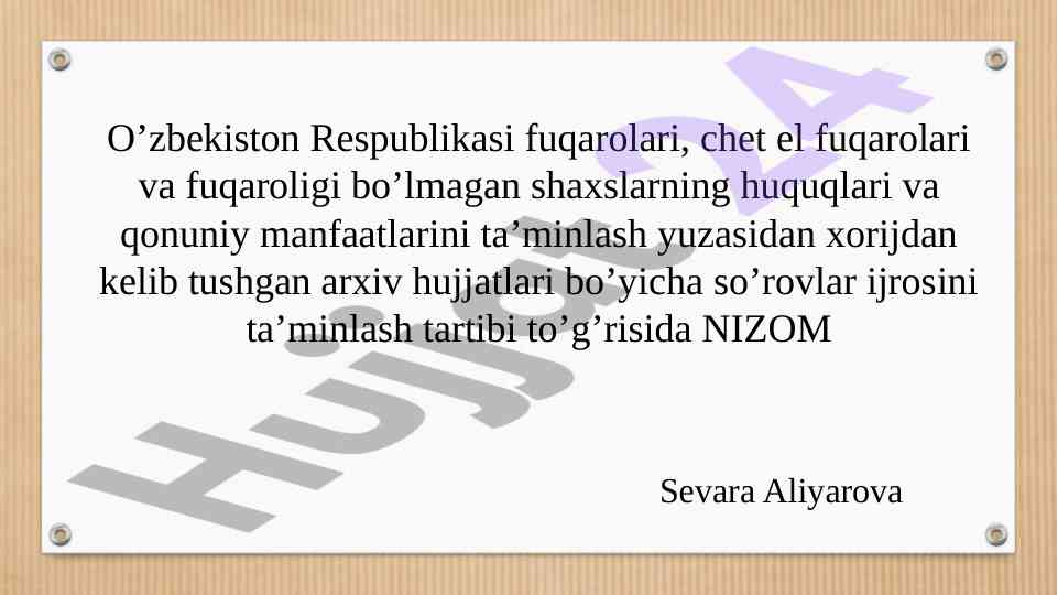 Xorijdan Kelgan Arxiv Hujjatlari Buzilishi Tartibi