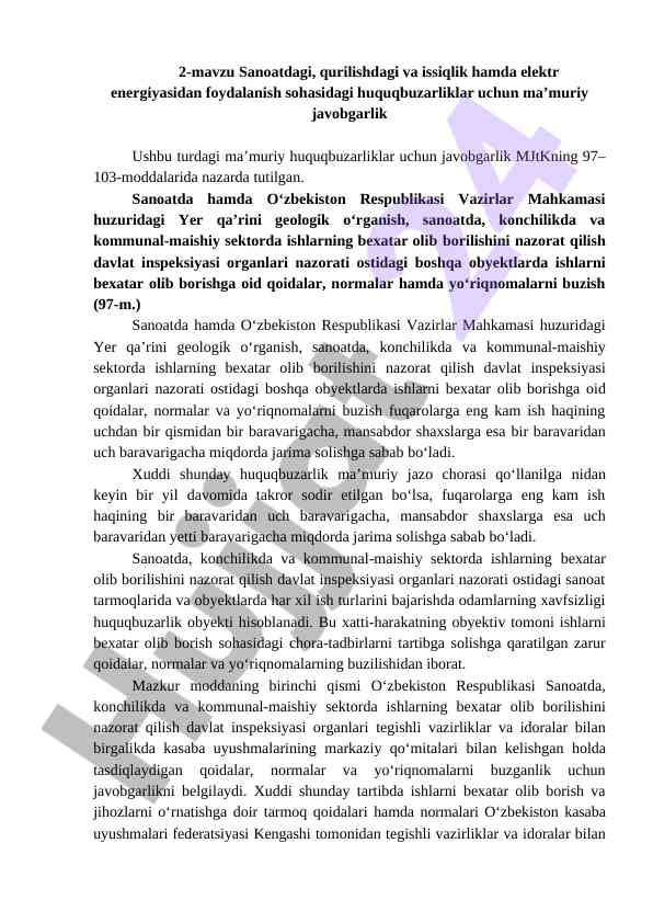 Ma'muriy javobgarlik sanoatdagi huquqbuzarliklar uchun