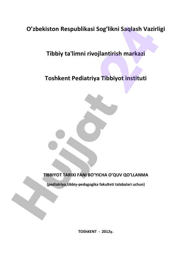 Tibbiyot tarixi fani bo'yicha o'quv qo'llanma