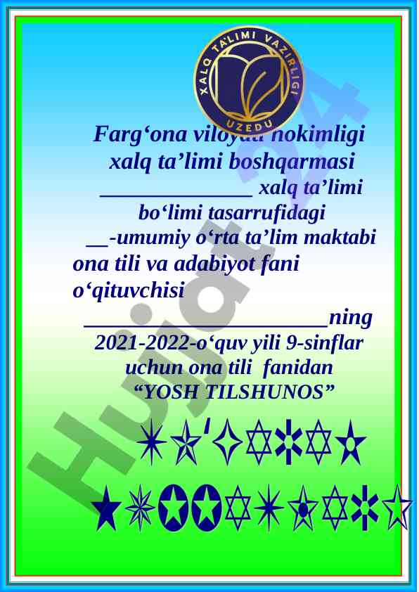 Yosh tilshunos to‘garak a‘zolari haqida ma’lumot