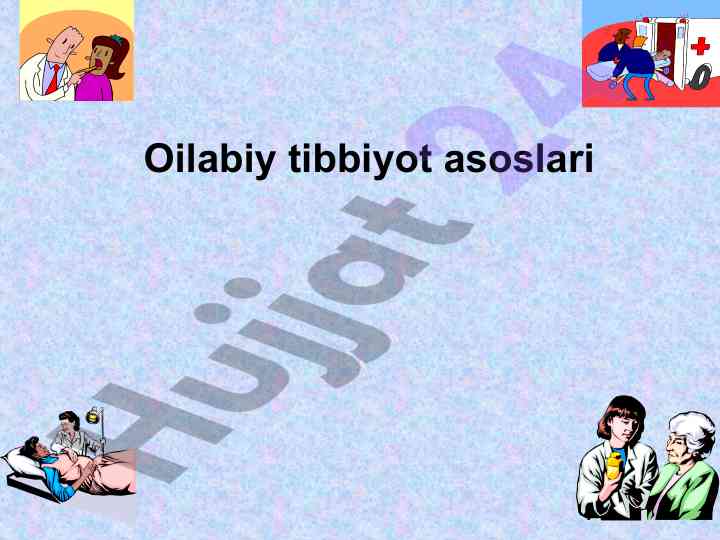 Oila biy tibbiyot asoslari va ularning ahmiyati