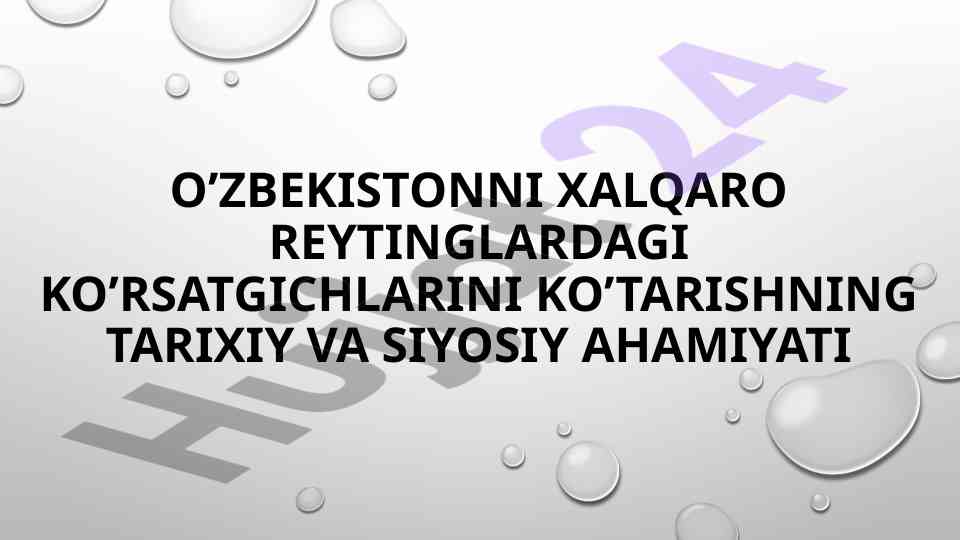 O’zbekistonning xalqaro reytinglardagi ahamiyati