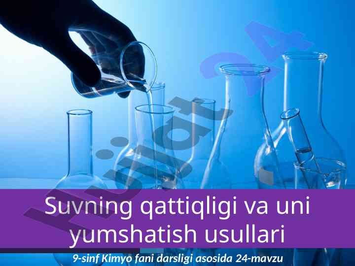 Suvning qattiqligi va yumshatish usullari