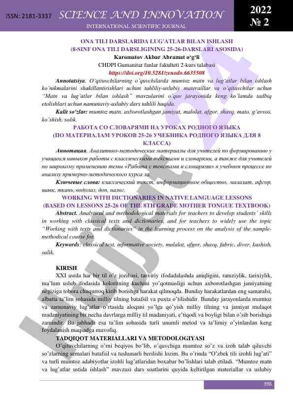 Lug'atlardan foydalanish bo'yicha usuliy tavsiyalar