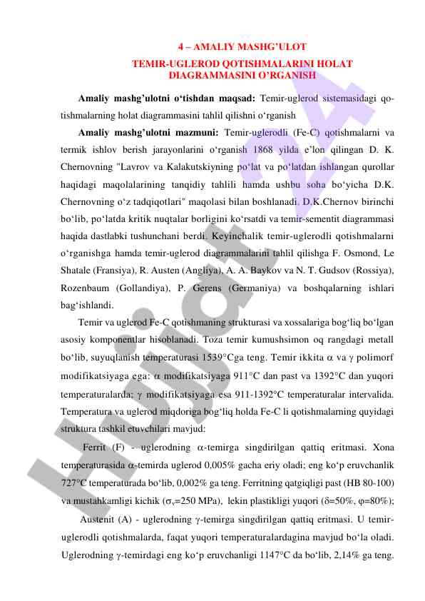 Temir-uglerod qotishmalari holat diagrammasi tahlili