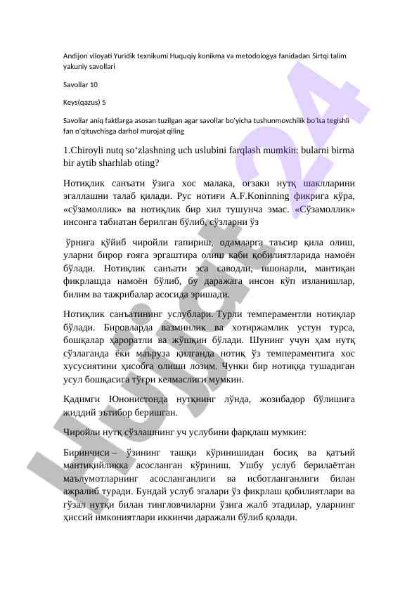 Huquqiy konikma va metodologya fanidan savollar