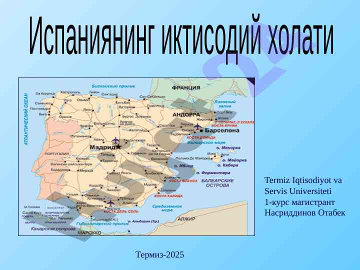 Ispaniyaning iqtisodiy va geografik holati
