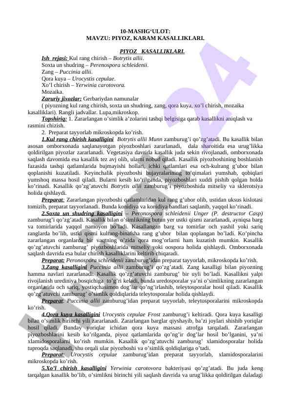 Piyoz kasalliklari tahlili va diagnostika