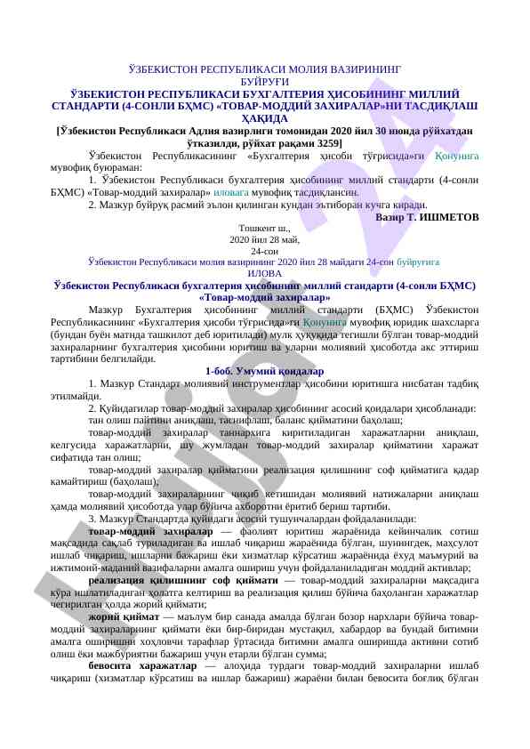 Buxgalteriya hisobining milliy standarti tasdiqlash