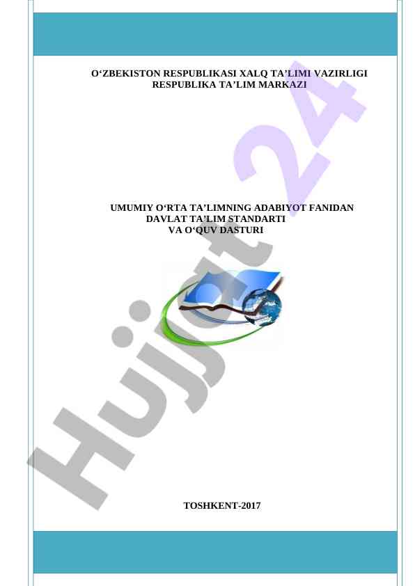 Umumiy o‘rta ta’limning davlat standarti 2017