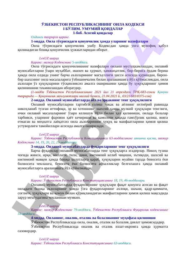 Oila qonunchiligi va umumiy qoidalar