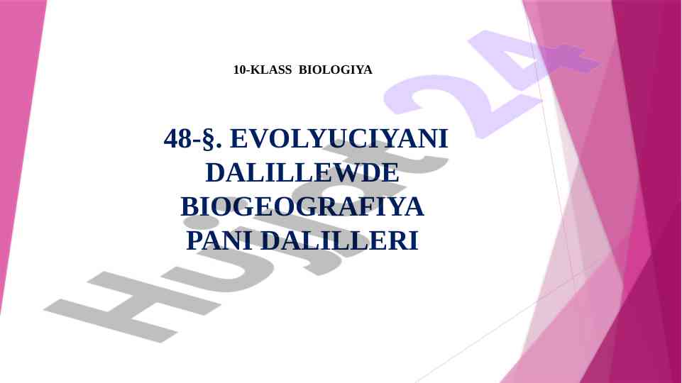 Biogeografiyaga kirish va onun asosiy qonuniyatlari