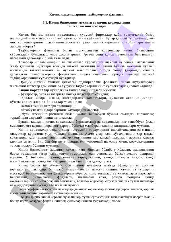 Kichik korxonalar va tadbirkorlik faoliyati