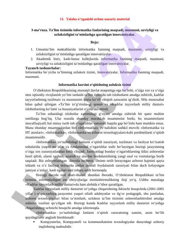 Informatika fanlarida innovatsiyalarning ahamiyati