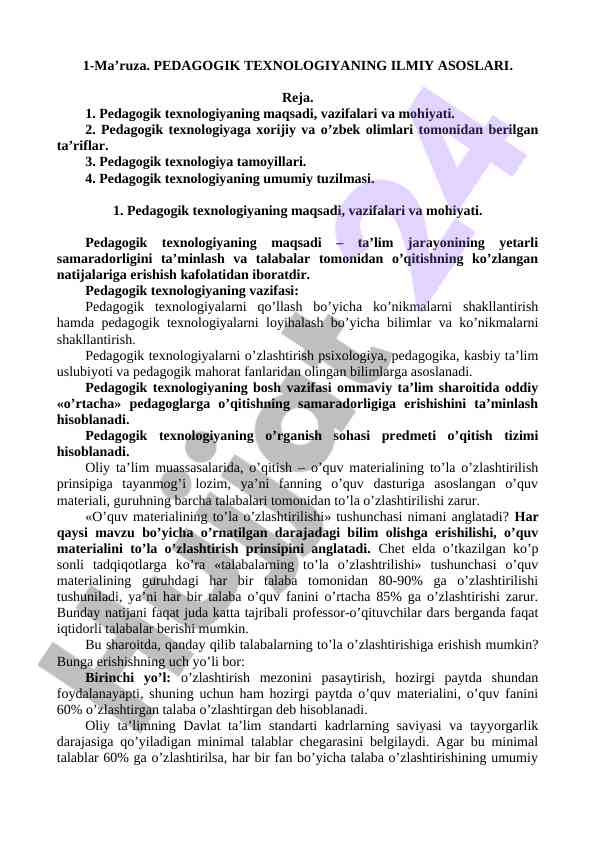 Pedagogik Texnologiyaning Ilmiy Asoslari