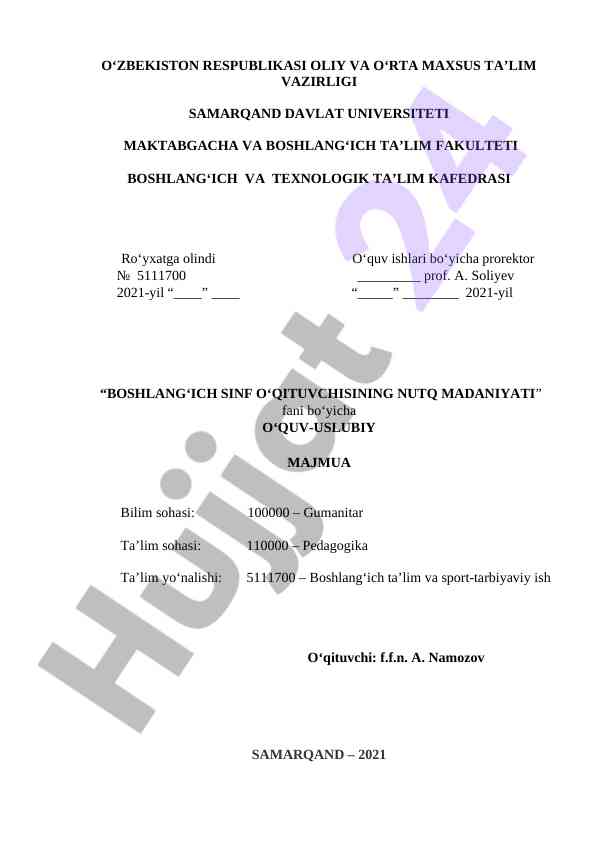 Boshlang‘ich sinf o‘qituvchisining nutq madaniyati