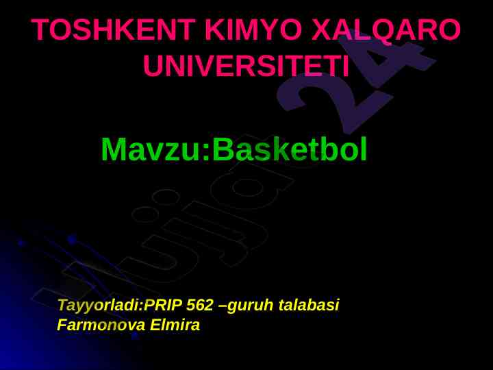 Basketbol o‘yini haqida qiziqarli ma'lumotlar
