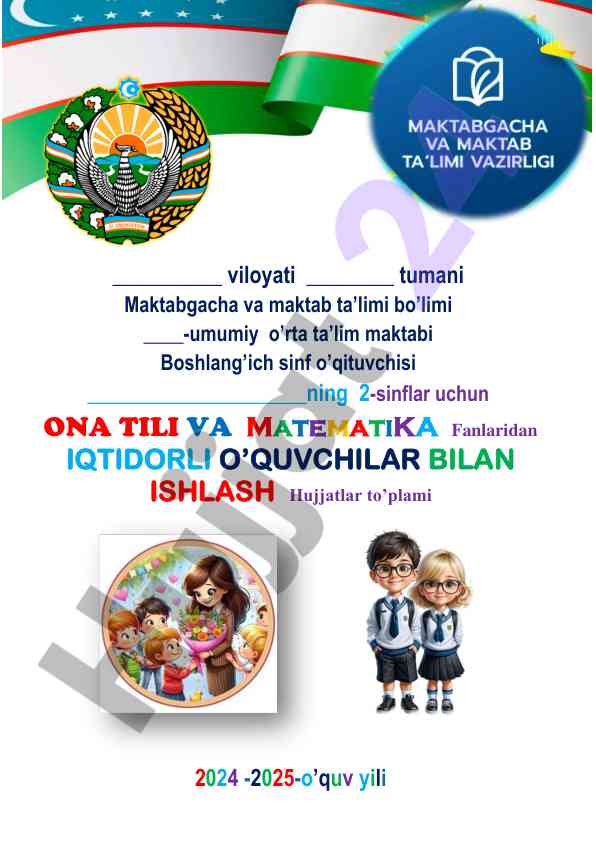 Iqtidorli o‘quvchilar bilan ishlash ushbu hujjatlar