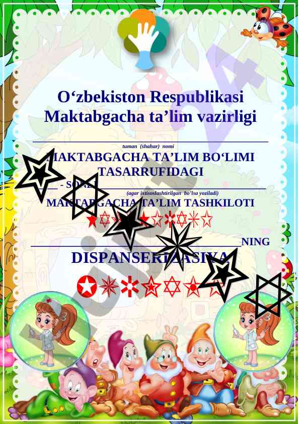 Maktabgacha ta'lim tashkilotining dispanserizatsiya
