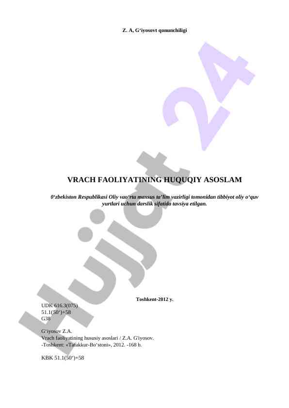 Vrach faoliyatining huquqiy asoslari darslik