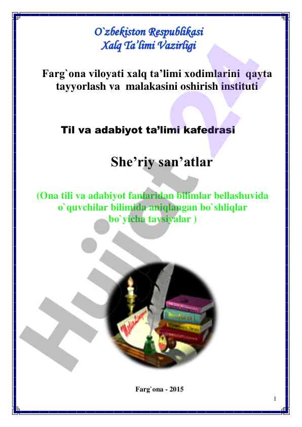 She’riy san’atlar o’quvchilar uchun tavsiyalar