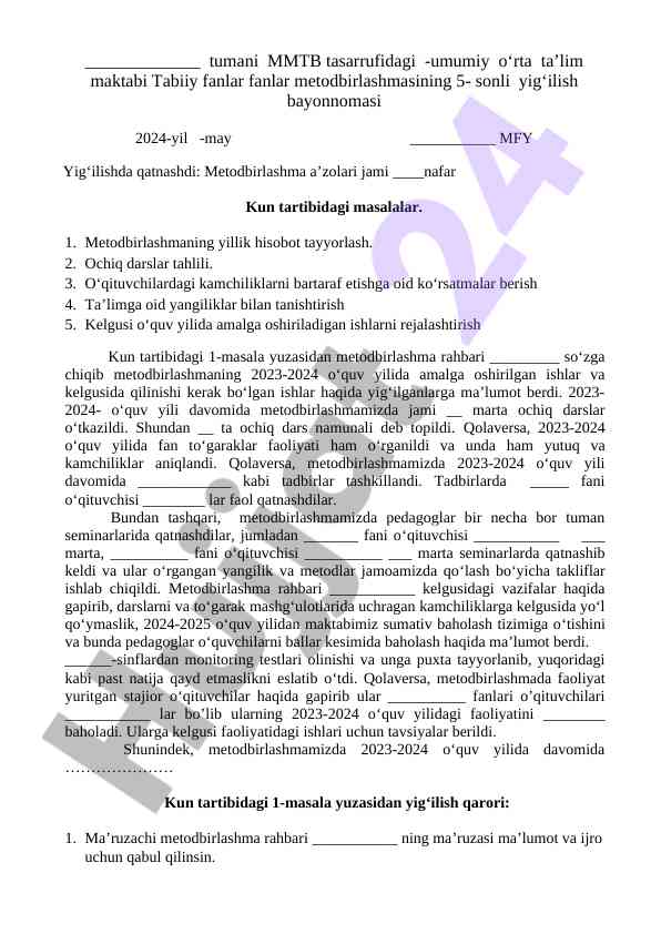 Tabiiy fanlar metodbirlashmasining yig‘ilish bayonnomasi 2024