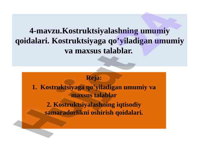 Kostruktsiyalashning umumiy qoidalari va talablar