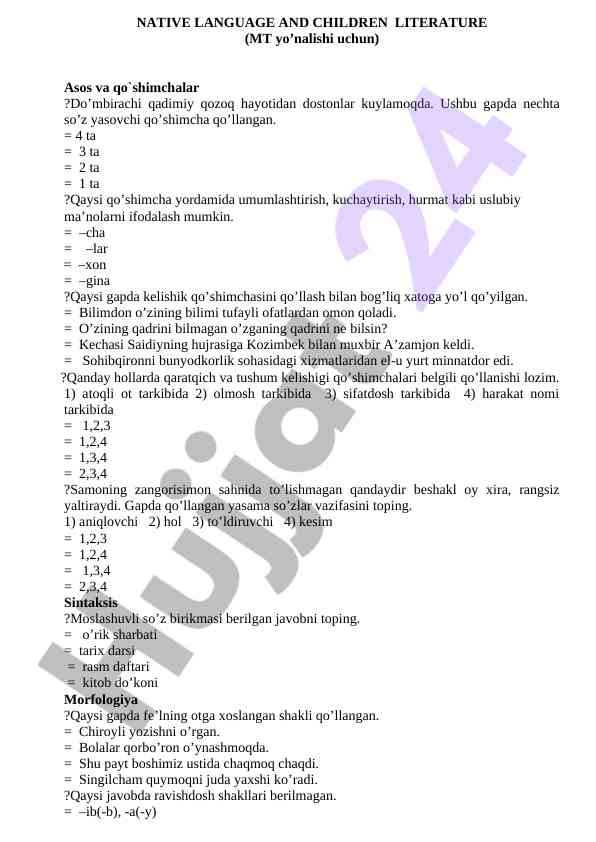 Native language and children literature analysis