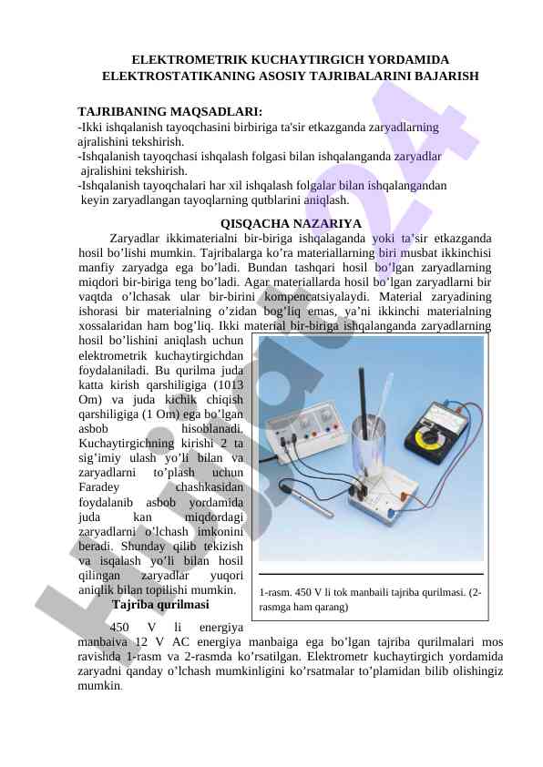 Elektrometrik kuchaytirgich yordami bilan tajribalar