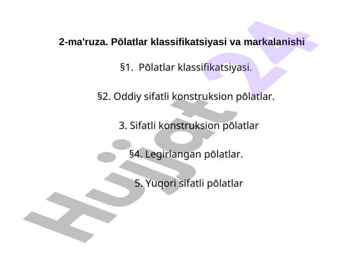 Pōlatlar klassifikatsiyasi va markalanishi