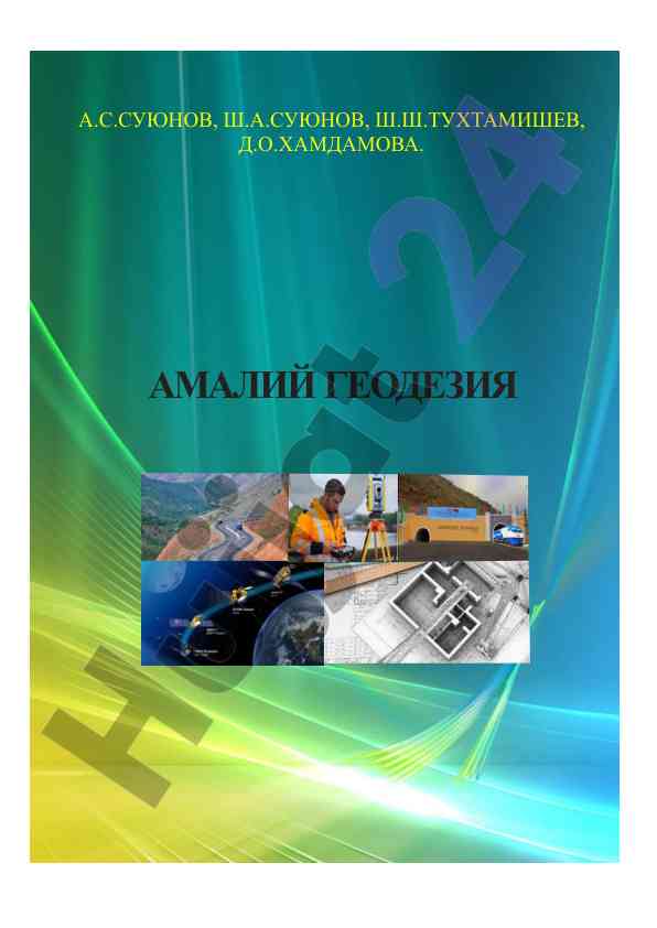 Amaliy geodeziya: o‘quv qo‘llanma
