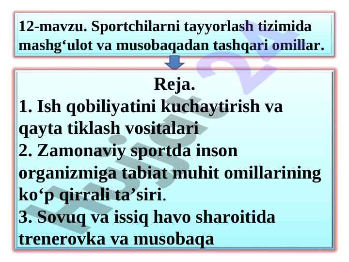 Sportchilarni tayyorlash tizimida omillar