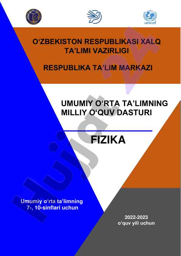 Umumiy o‘rta ta’limning fizika o‘quv dasturi