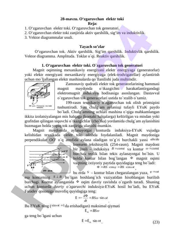 O‘zgaruvchan elektr toki va generatorlar tahlili