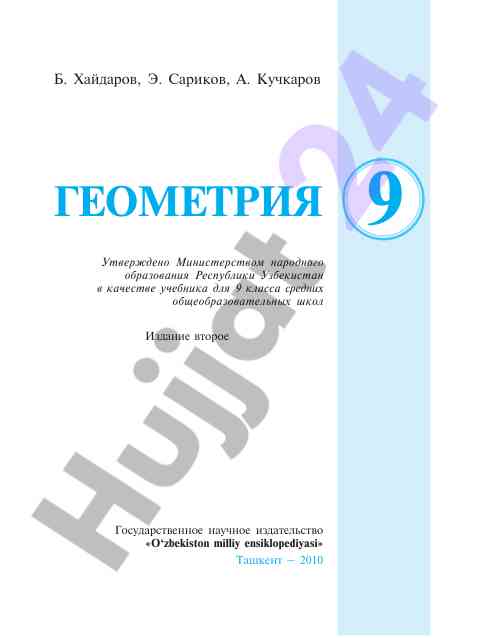 Tahlil va tadqiqotlar uchun laboratoriya ishlari