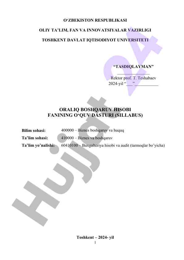 Oraliq boshqaruv hisobi fanining o‘quv dasturi
