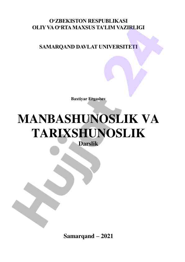 Manbashunoslik va tarixshunoslik darslik