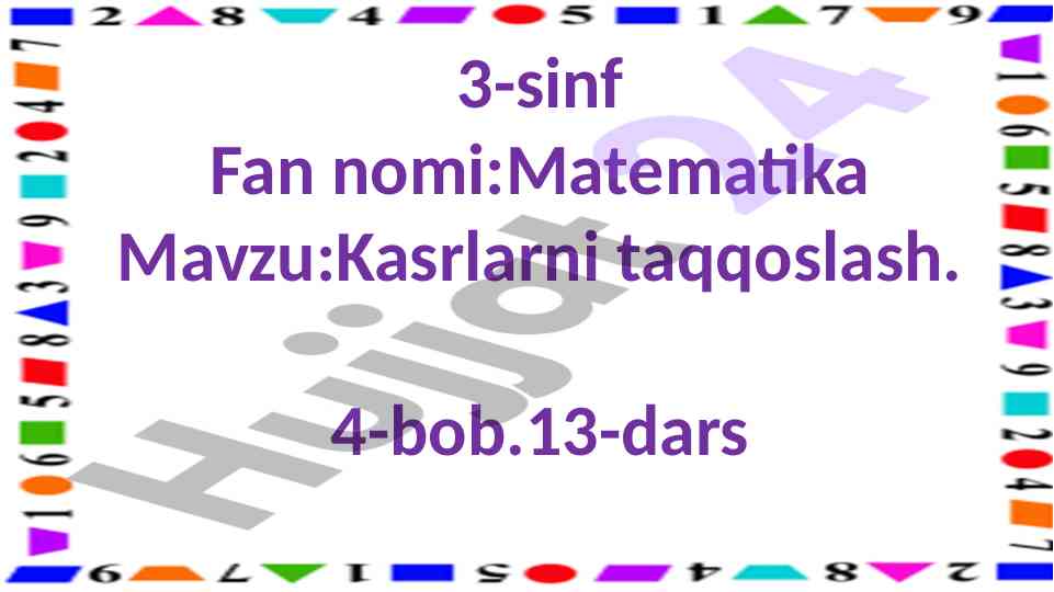 Kasrlarni taqqoslash 3-sinfda matematika darslari