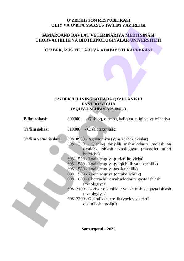 O‘zbek tilining sohada qo‘llanishi fani bo‘yicha ma’lumotlar