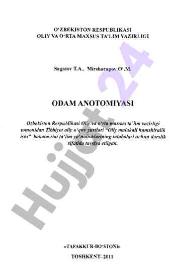 Odam anatomiyasi darslik oliy ta'lim uchun
