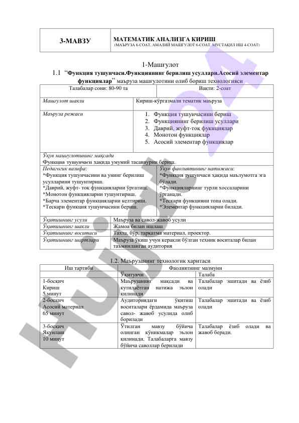 Matematik analizga kirish mashg'ulot rejasi